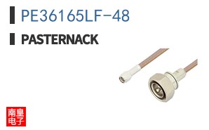PE36165LF-48 ͼƬ