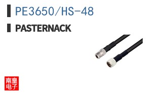 PE3650/HS-48 ͼƬ