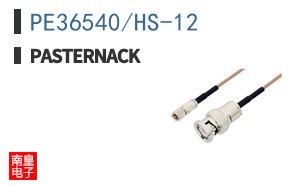 PE36540/HS-12 ͼƬ