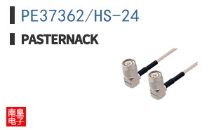 PE37362/HS-24 ͼƬ