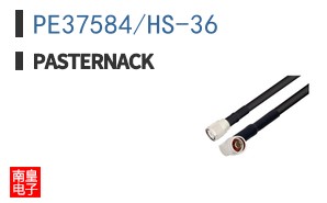 PE37584/HS-36 ͼƬ
