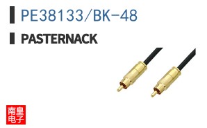 PE38133/BK-48 ͼƬ