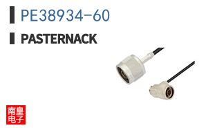 PE38934-60 ͼƬ