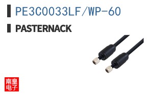 PE3C0033LF/WP-60 ͼƬ