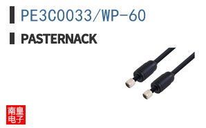 PE3C0033/WP-60 ͼƬ