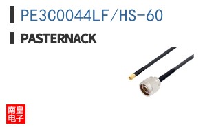 PE3C0044LF/HS-60 ͼƬ