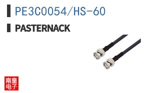PE3C0054/HS-60 ͼƬ