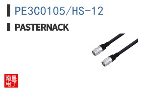 PE3C0105/HS-12 ͼƬ