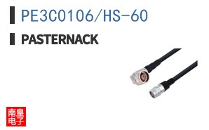 PE3C0106/HS-60 ͼƬ