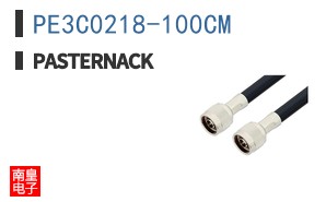 PE3C0218-100CM ͼƬ
