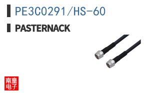 PE3C0291/HS-60 ͼƬ