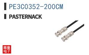 PE3C0352-200CM ͼƬ