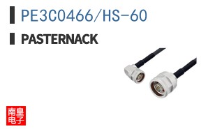 PE3C0466/HS-60 ͼƬ