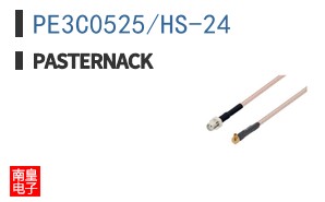 PE3C0525/HS-24 ͼƬ