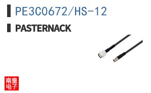 PE3C0672/HS-12 ͼƬ