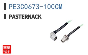 PE3C0673-100CM ͼƬ