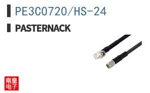 PE3C0720/HS-24 ͼƬ
