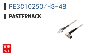 PE3C10250/HS-48 ͼƬ
