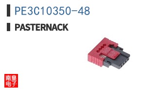 PE3C10350-48 ͼƬ