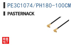 PE3C1074/PH180-100CM ͼƬ