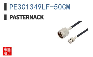 PE3C1349LF-50CM ͼƬ