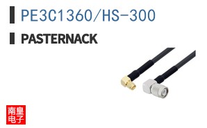 PE3C1360/HS-300 ͼƬ