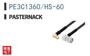 PE3C1360/HS-60 ͼƬ