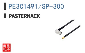 PE3C1491/SP-300 ͼƬ