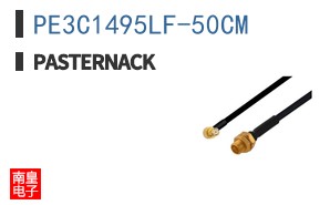 PE3C1495LF-50CM ͼƬ