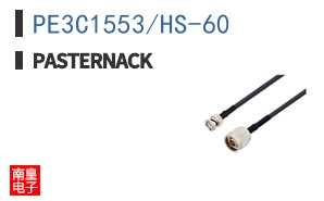 PE3C1553/HS-60 ͼƬ