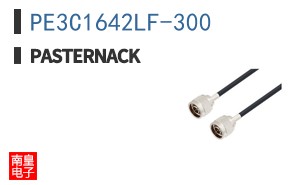 PE3C1642LF-300 ͼƬ