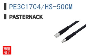 PE3C1704/HS-50CM ͼƬ