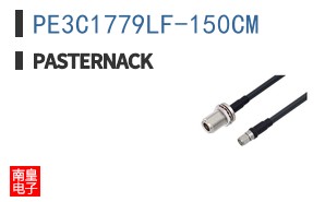 PE3C1779LF-150CM ͼƬ
