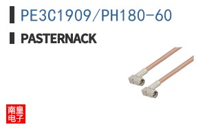 PE3C1909/PH180-60 ͼƬ