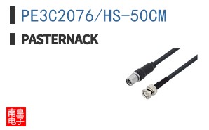 PE3C2076/HS-50CM ͼƬ