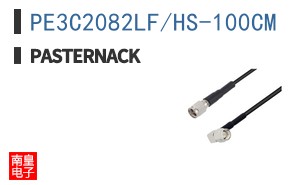 PE3C2082LF/HS-100CM ͼƬ
