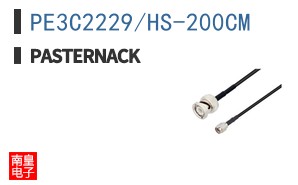 PE3C2229/HS-200CM ͼƬ