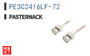 PE3C2416LF-72 ͼƬ