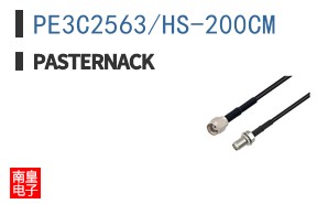 PE3C2563/HS-200CM ͼƬ