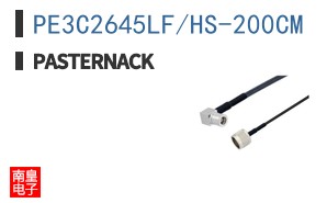 PE3C2645LF/HS-200CM ͼƬ