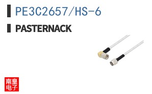 PE3C2657/HS-6 ͼƬ