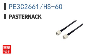 PE3C2661/HS-60 ͼƬ