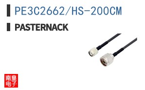PE3C2662/HS-200CM ͼƬ