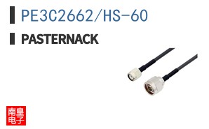 PE3C2662/HS-60 ͼƬ
