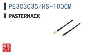 PE3C3035/HS-100CM ͼƬ