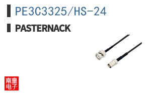 PE3C3325/HS-24 ͼƬ