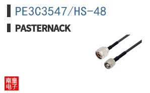 PE3C3547/HS-48 ͼƬ