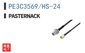 PE3C3569/HS-24 ͼƬ