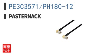 PE3C3571/PH180-12 ͼƬ