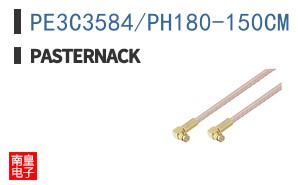 PE3C3584/PH180-150CM ͼƬ